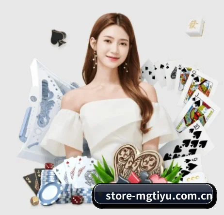 store-mgtiyu.com.cn APP 界面