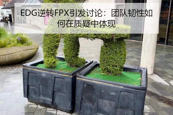 ni-zhuan-yin-fa-tao-lun-tuan-dui-ren-xing-ru-he-zai-zhi-yi-zhong-ti-xian-2-806.jpg